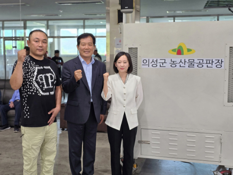 의성 자두·복숭아·살구 본격 출하… 의성군농산물공판장 초매식 열려