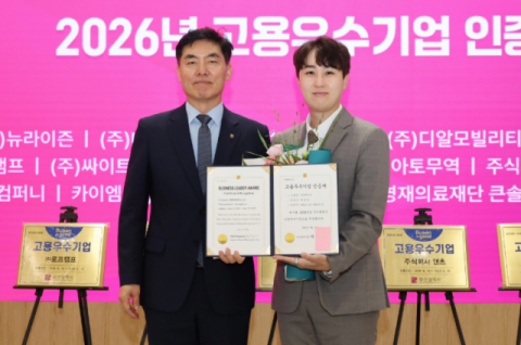 부산 클린테크 기업 뉴라이즌, 고용 늘리고 기술 키웠다
