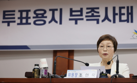 싸고돈 헌재 무안할 노릇 …또 사고친 선관위, 이젠 '솟아날 구멍' 없다[금주의 정치舌전]