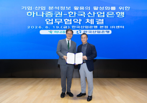 [여의도단신]하나증권·신한자산운용·한국예탁결제원
