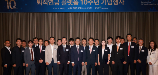 한국예탁결제원