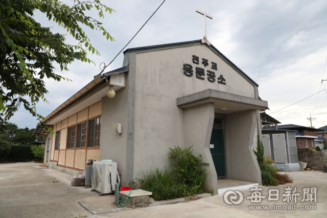 경북 예천군 용문면 상금곡동에 자리한 안동교구 예천성당 용문공소 전경. 노광명 로제리오 신부가 329평 대지 위에 건평 30평의 공소 건물을 지으며 신앙의 씨앗을 뿌렸다. 정운철 기자 woon@imaeil.com