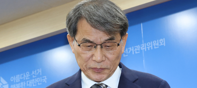 노태악 前 중앙선관위원장, 수당 1억7910만원 챙겼다
