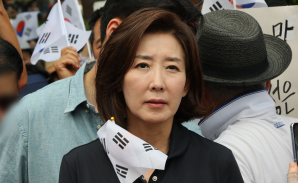 나경원 