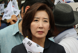 나경원 