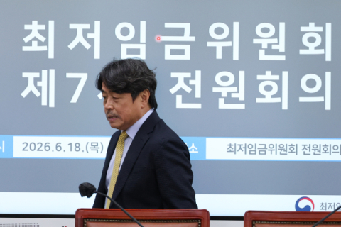 또 무산된 '업종별 차등'…최저임금 단일 체계의 역설