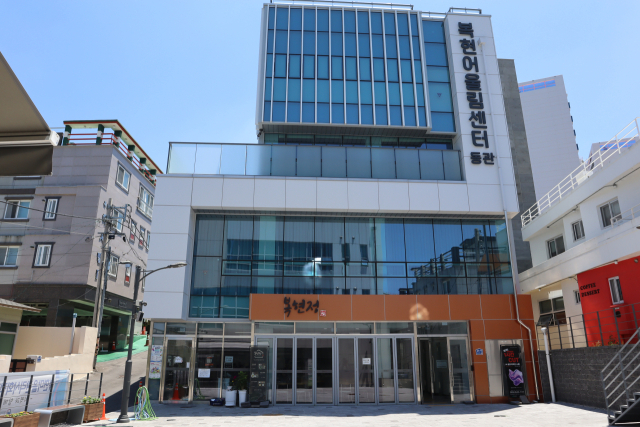 복현어울림센터는 마을 공동체의 삶을 이어주는 도시재생의 거점 공간이다.