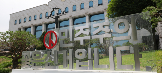 선관위 못 돌려받은 선거 비용 236억…35억은 '회수 불가'