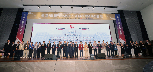 지난 19일 호텔수성에서 경북대학교와 경북대 총동창회는 