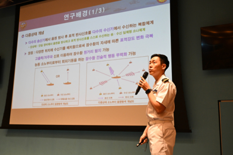 해군항공사령부, 포항공대서 유·무인 복합전투체계 세미나 개최