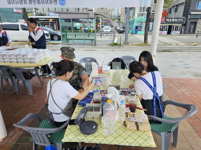 지난 20일 한국자유총연맹 포항시지회가 포항시 북구 두호동 영일대해수욕장 바다시청 옆 광장에서 