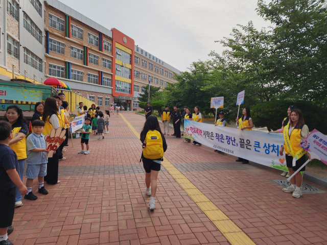 지난 19일 포항중앙초 정문에서 학생들을 대상으로 학교폭력 예방 캠페인이 열리고 있다. 포항 중앙초 학부모회 제공.