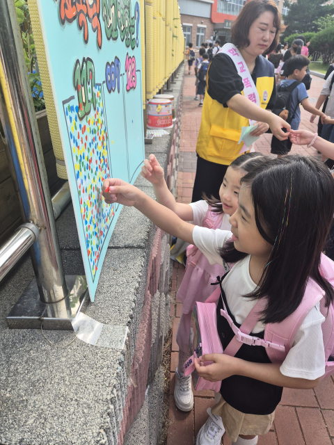 지난 19일 포항중앙초 정문에서 학생들을 대상으로 학교폭력 예방 캠페인이 열리고 있다. 포항 중앙초 학부모회 제공.