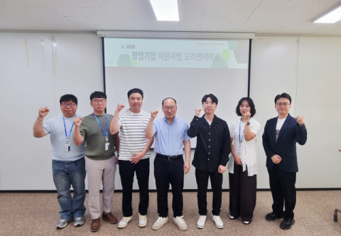 국립경국대, 창업기업 성장 지원 본격화…기업당 최대 6천만원 지원