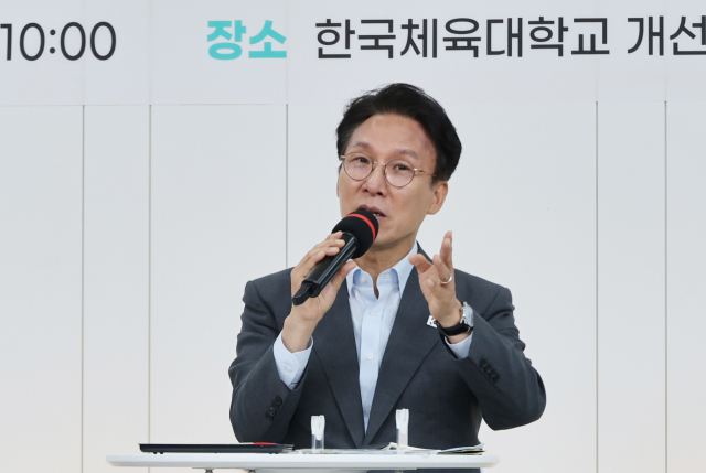 김민석 국무총리가 21일 서울 송파구 한국체육대학교에서 열린 선관위 개혁 관련 시민토론회에서 발언하고 있다. 연합뉴스