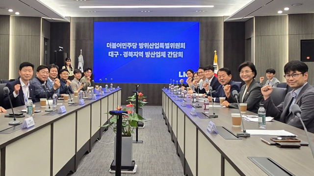 지난 19일 구미 LIG D＆A에서 더불어민주당 방산특위 주관으로 열린 대구·경북 방산업체 간담회에서 참가자들이 기념 촬영을 하고 있다. 김병주 의원실 제공