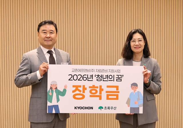 서울 중구 초록우산 본부 그린아고라에서 열린 