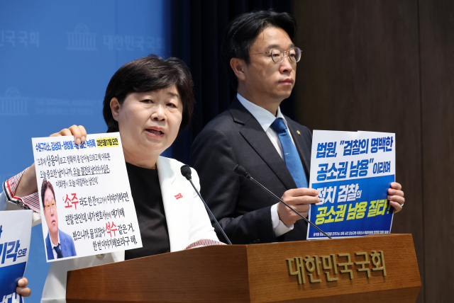 조작기소 국정조사 특별위원회 소속 더불어민주당 의원들이 21일 국회 소통관에서 이화영 전 경기도 평화부지사의 1심 판결과 관련한 기자회견을 하고 있다. 왼쪽부터 서영교 위원장, 이용우 위원. 연합뉴스