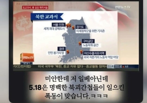 [속보] 