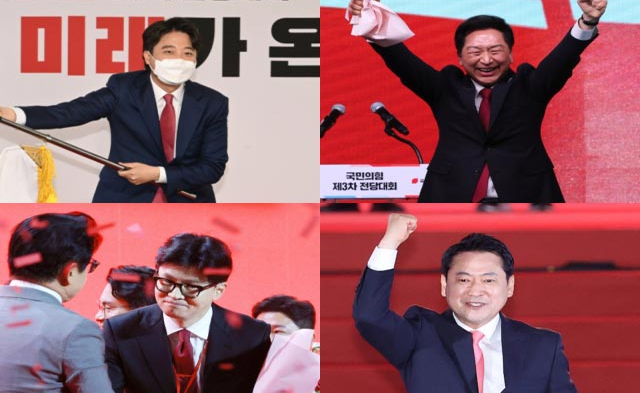 국힘. 습관적 '뺄셈 정치' 고착화…6년새 11명 수장 교체