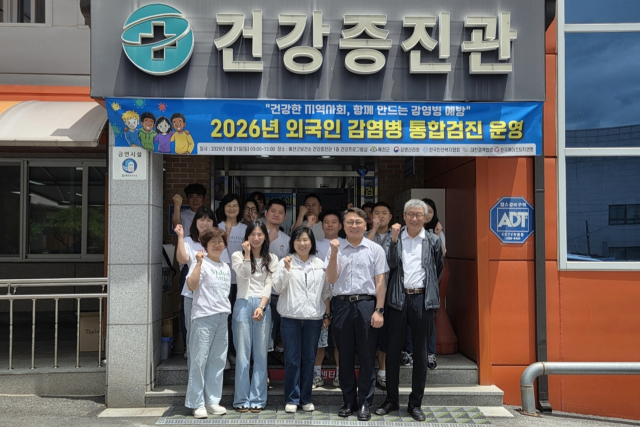 예천군, 경북 최초 첫 외국인 계절근로자 통합검진 실시