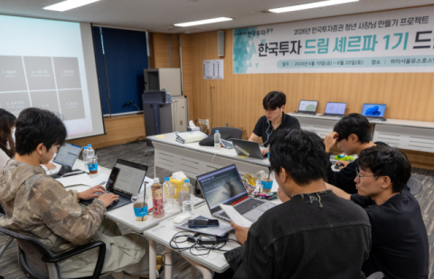 [여의도단신]한국투자증권·NH아문디자산운용·마스턴투자운용