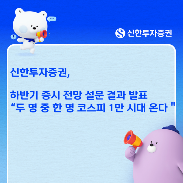 [여의도단신]신한투자증권·삼성자산운용·한국투자신탁운용