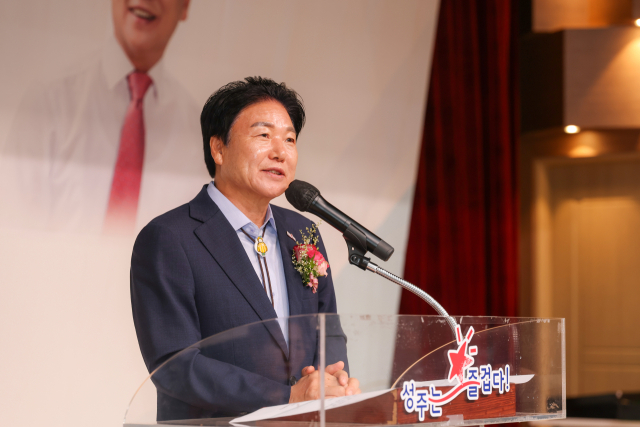 이병환 성주군수가 퇴임사를 하고 있다. 성주군 제공