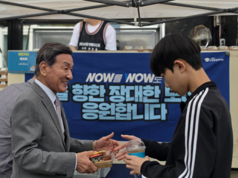 한국장학재단, 청년 응원 캠페인 '장대한 도전' 마무리… 5천여 명 격려