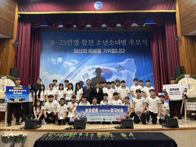 경북공업고등학교는 지난 19일 낙동강승전기념관에서 개최된 