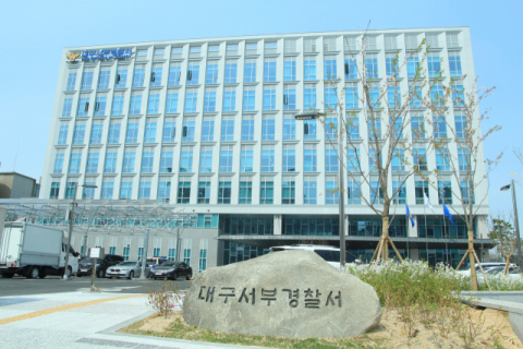 출근길 대구 도심 도로에서 9중 추돌사고…10명 경상