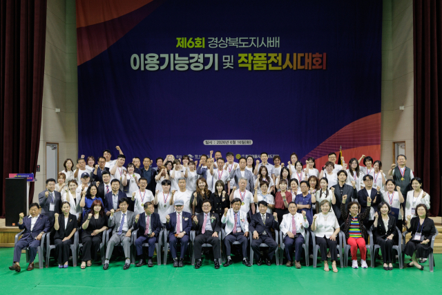 이용 기술 경쟁·화합의 장…도지사배 대회 구미서 성황리 마무리