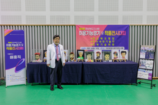 배홍직 경상북도지사배 이용기능경기 및 작품전시대회 대회장의 작품 전시. 한국이용사회중앙회 경상북도지회 제공