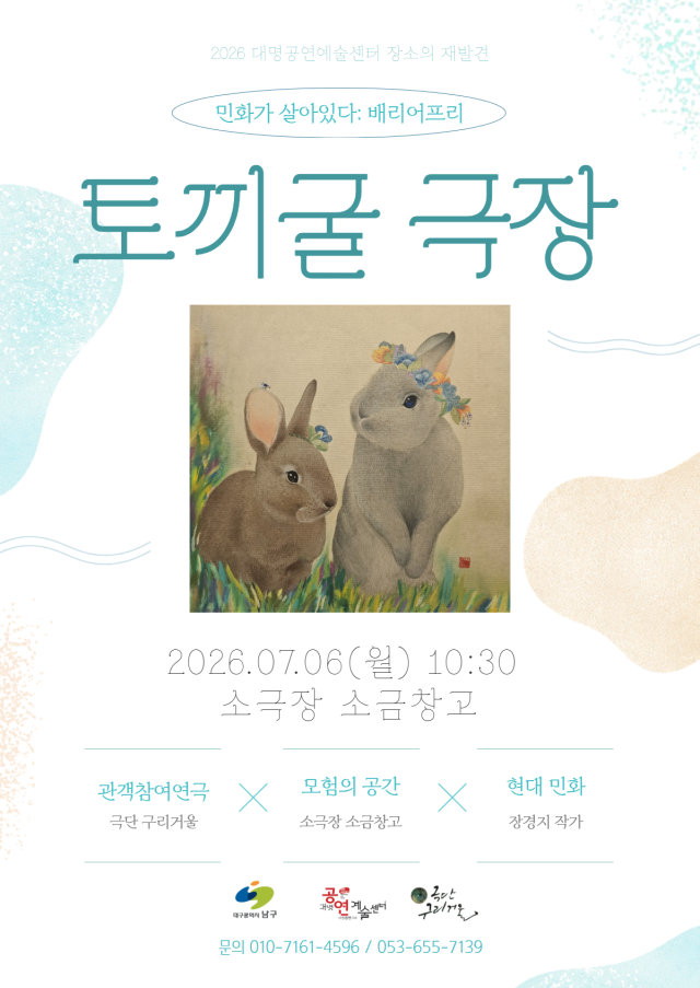 아티스트 클래스 포스터
