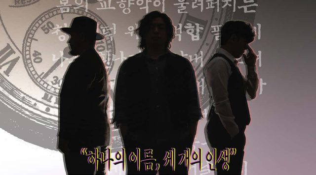 근대음악가 박태준 시대 고민, 창작뮤지컬로 피어나다