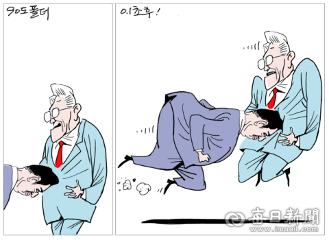 [매일희평] 들이박고 밀어붙이기 딱 좋은 자세 허리 90도!!