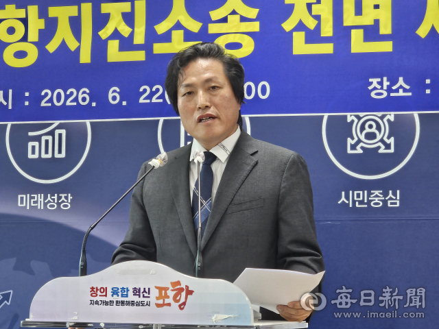 이경우 법무법인(유한) 서울센트럴 대표변호사가 22일 열린 기자회견에서 포항 촉발지진 정신적 손해배상 소송에 대한 진행 상황을 설명하고 있다. 신동우 기자