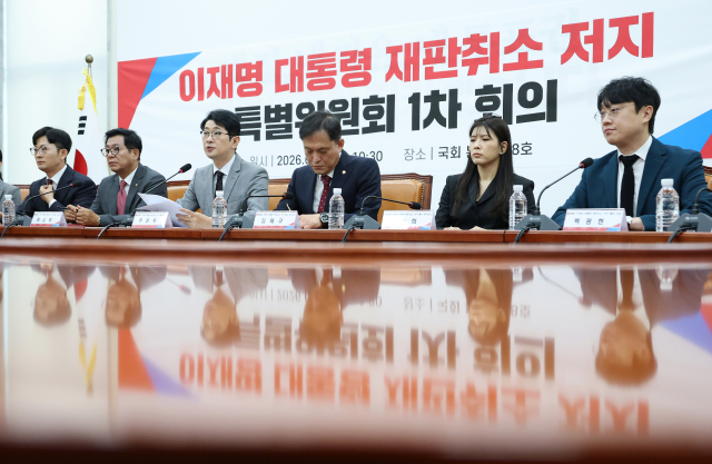 국민의힘 주진우 특위 위원장이 22일 국회에서 열린 이재명 대통령 재판취소 저지 특별위원회 1차 회의에서 모두발언을 하고 있다. 연합뉴스
