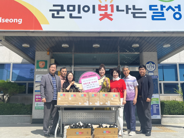 위코리아 봉사단 후원물품 달성군에 전달