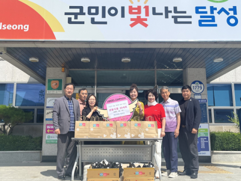 위코리아 봉사단 후원물품 달성군에 전달