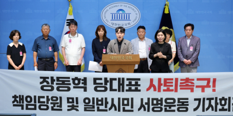 선관위 사태 해결 등 현안 산적에도 野, '張 사퇴' 공방 가열 