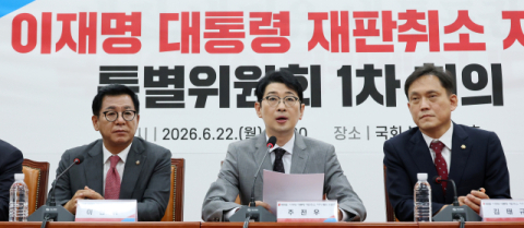 이화영 실형 판결 두고 與野 여진 지속