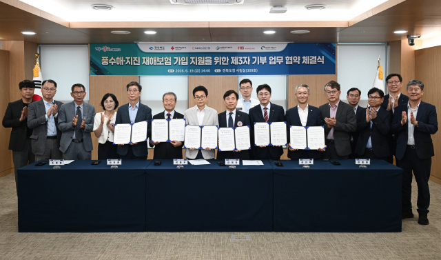 대한전문건설협회 경상북도회는 지난 19일 경북도청 사림실에서 열린 