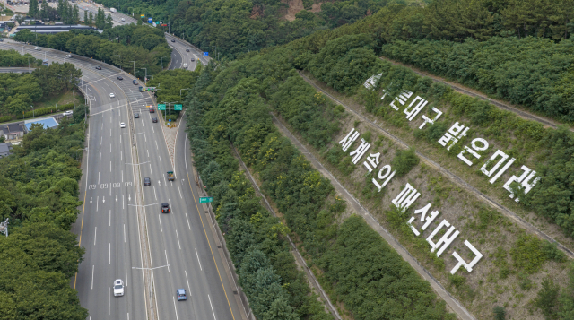 '패션도시 대구' 26년째 방치…민망한 대구 첫인상