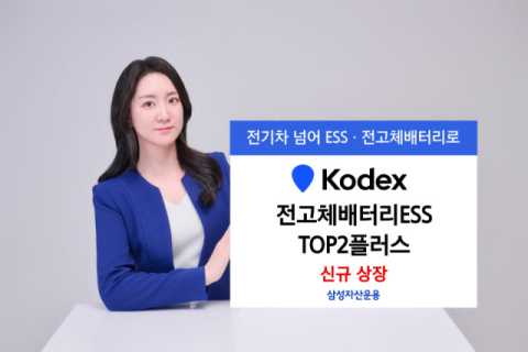 [여의도단신]삼성자산운용·미래에셋자산운용·한국투자신탁운용