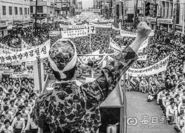 1975년 5월 8일 대구역 광장에서 열린 대구시민 반공궐기대회. © 매일신문