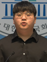 김채훈 신전국대학생대표자협의회 의장