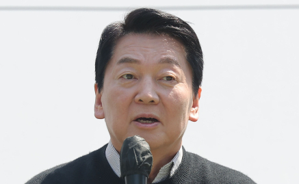 안철수 