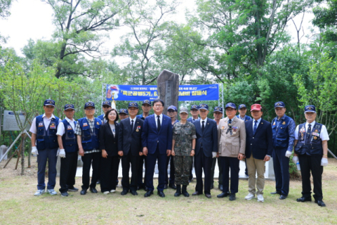 수성구, 육군공병5기 6·25참전기념비 참배 행사 개최
