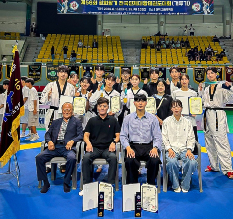 경북 영천시청 태권도단, 협회장기 전국단체대항대회 여자 일반부 종합 우승